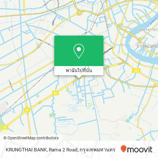 KRUNGTHAI BANK, Rama 2 Road แผนที่