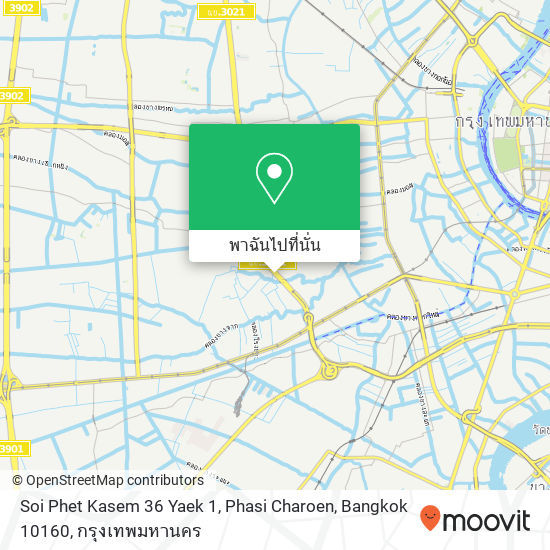Soi Phet Kasem 36 Yaek 1, Phasi Charoen, Bangkok 10160 แผนที่