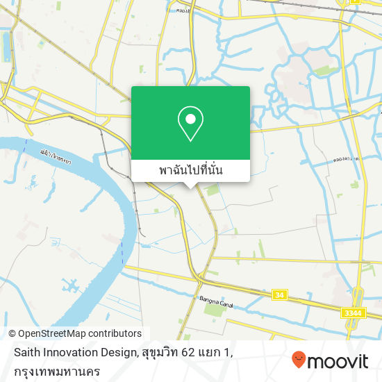 Saith Innovation Design, สุขุมวิท 62 แยก 1 แผนที่