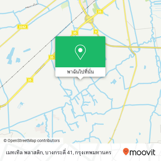 เมทเทิล พลาสติก, บางกระดี่ 41 แผนที่