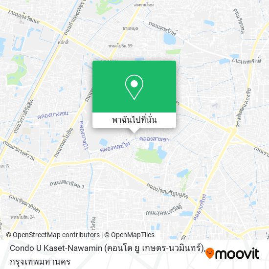 Condo U Kaset-Nawamin (คอนโด ยู เกษตร-นวมินทร์) แผนที่