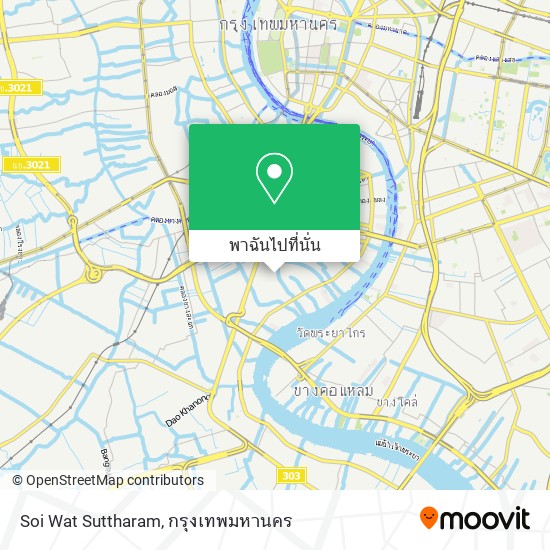Soi Wat Suttharam แผนที่
