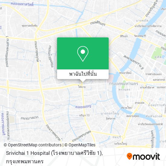 Srivichai 1 Hospital (โรงพยาบาลศรีวิชัย 1) แผนที่