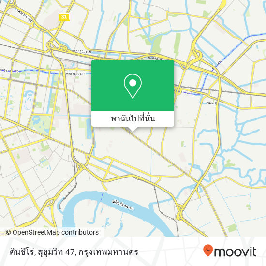 คินชิโร่, สุขุมวิท 47 แผนที่