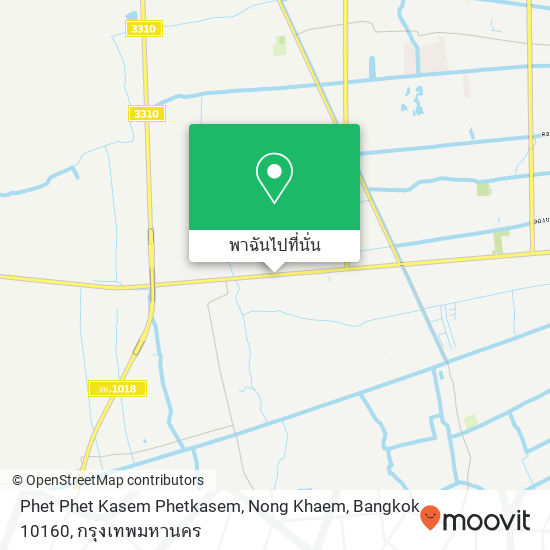 Phet Phet Kasem Phetkasem, Nong Khaem, Bangkok 10160 แผนที่