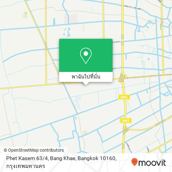 Phet Kasem 63 / 4, Bang Khae, Bangkok 10160 แผนที่