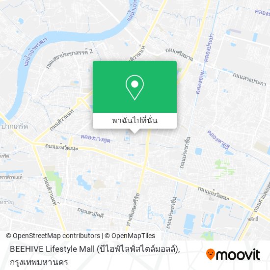 BEEHIVE Lifestyle Mall (บีไฮฟ์ไลฟ์สไตล์มอลล์) แผนที่