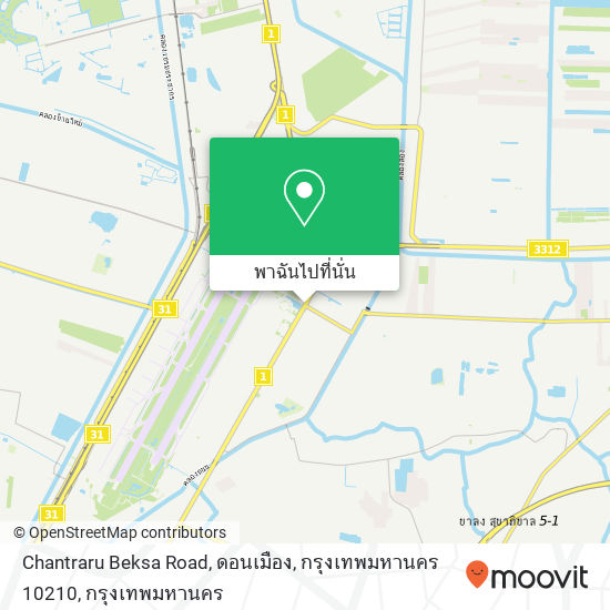 Chantraru Beksa Road, ดอนเมือง, กรุงเทพมหานคร 10210 แผนที่