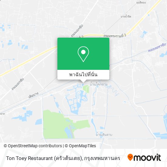 Ton Toey Restaurant (ครัวต้นเตย) แผนที่