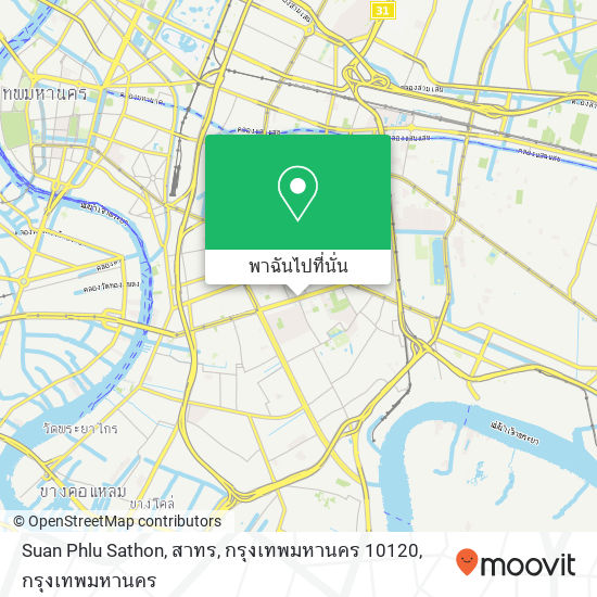 Suan Phlu Sathon, สาทร, กรุงเทพมหานคร 10120 แผนที่