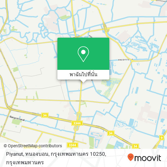 Piyanut, หนองบอน, กรุงเทพมหานคร 10250 แผนที่