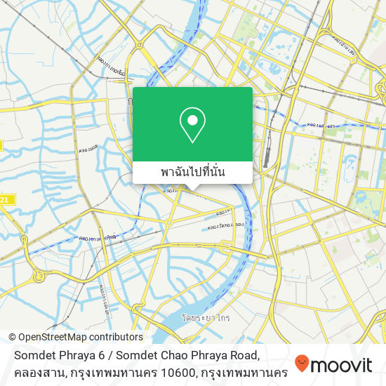 Somdet Phraya 6 / Somdet Chao Phraya Road, คลองสาน, กรุงเทพมหานคร 10600 แผนที่