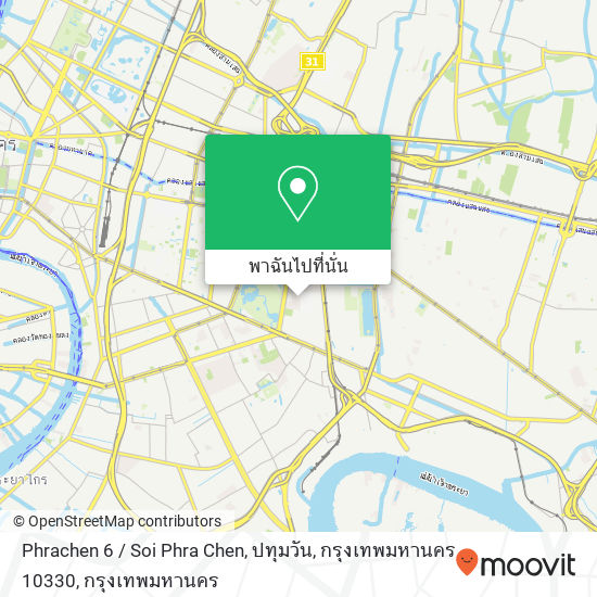 Phrachen 6 / Soi Phra Chen, ปทุมวัน, กรุงเทพมหานคร 10330 แผนที่