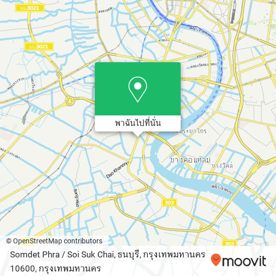 Somdet Phra / Soi Suk Chai, ธนบุรี, กรุงเทพมหานคร 10600 แผนที่