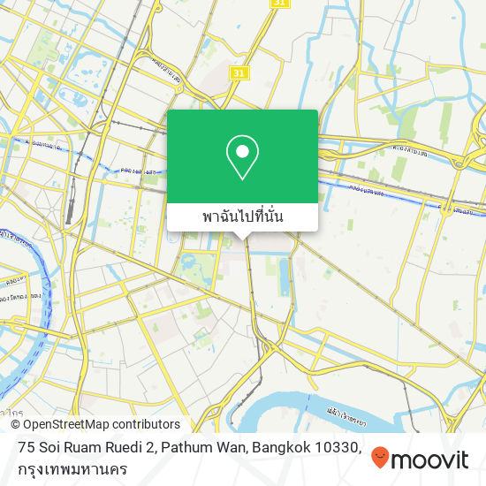 75 Soi Ruam Ruedi 2, Pathum Wan, Bangkok 10330 แผนที่