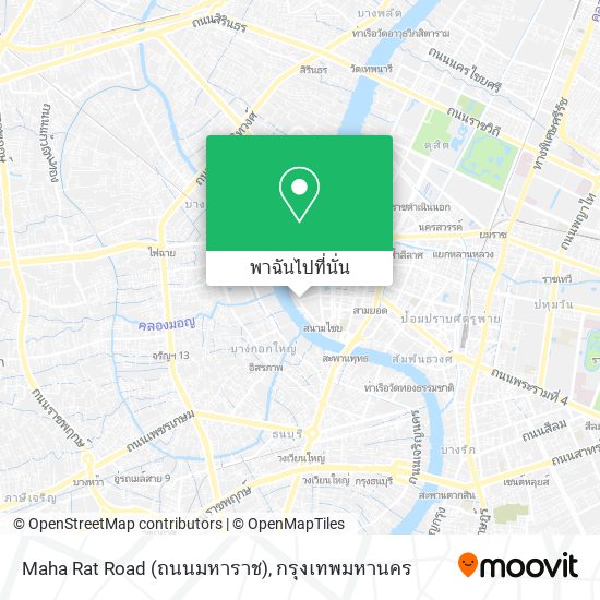 Maha Rat Road (ถนนมหาราช) แผนที่