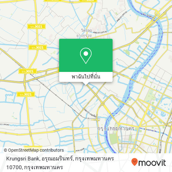 Krungsri Bank, อรุณอมรินทร์, กรุงเทพมหานคร 10700 แผนที่