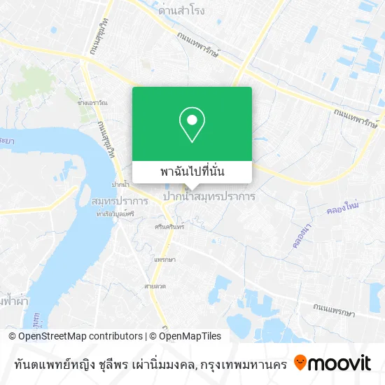 ทันตแพทย์หญิง ชุลีพร เผ่านิ่มมงคล แผนที่