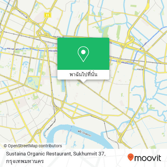 Sustaina Organic Restaurant, Sukhumvit 37 แผนที่