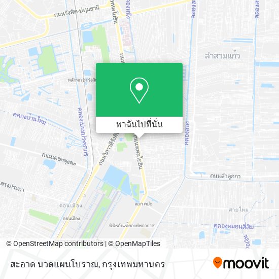 สะอาด นวดแผนโบราณ แผนที่