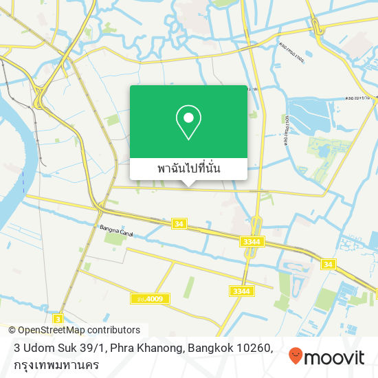 3 Udom Suk 39 / 1, Phra Khanong, Bangkok 10260 แผนที่