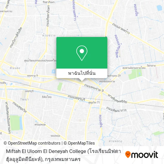 Miftah El Uloom El Deneyah College (โรงเรียนมิฟตาฮุ้ลอุลูมิดดีนียะห์) แผนที่