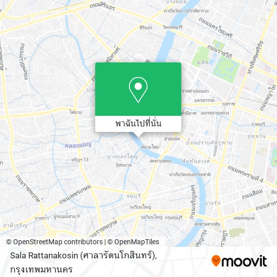 Sala Rattanakosin (ศาลารัตนโกสินทร์) แผนที่