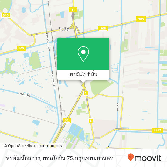 พรพัฒน์กลการ, พหลโยธิน 75 แผนที่