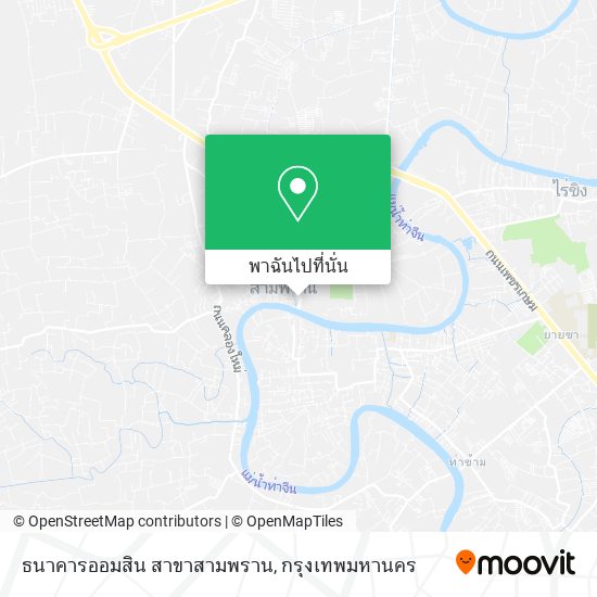 ธนาคารออมสิน สาขาสามพราน แผนที่
