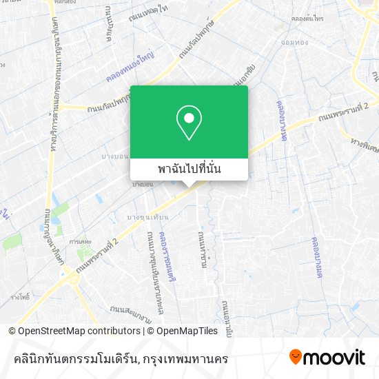 คลินิกทันตกรรมโมเดิร์น แผนที่