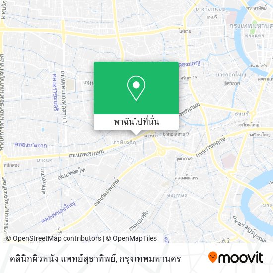 คลินิกผิวหนัง แพทย์สุธาทิพย์ แผนที่