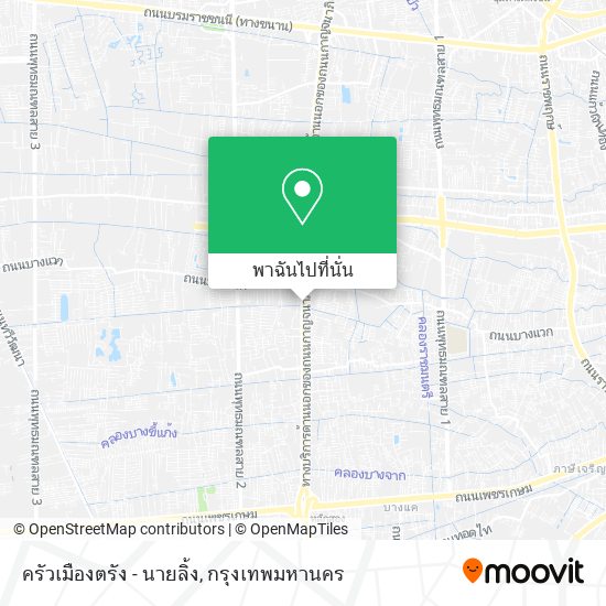 ครัวเมืองตรัง - นายลิ้ง แผนที่