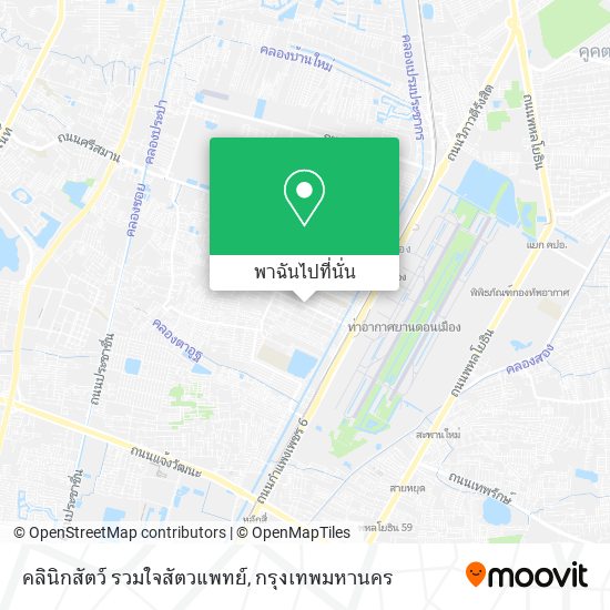 คลินิกสัตว์ รวมใจสัตวแพทย์ แผนที่