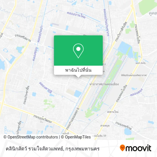 คลินิกสัตว์ รวมใจสัตวแพทย์ แผนที่