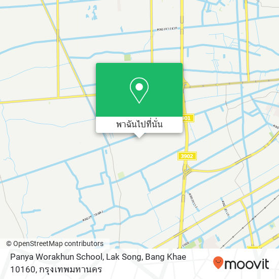Panya Worakhun School, Lak Song, Bang Khae 10160 แผนที่