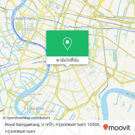 Royal Samgaetang, บางรัก, กรุงเทพมหานคร 10500 แผนที่