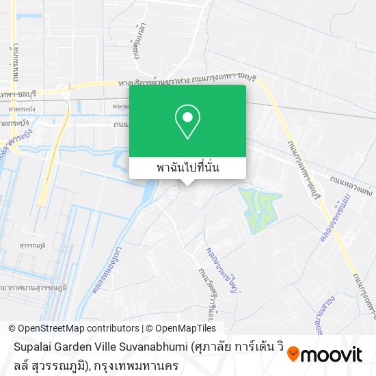 Supalai Garden Ville Suvanabhumi (ศุภาลัย การ์เด้น วิลล์ สุวรรณภูมิ) แผนที่