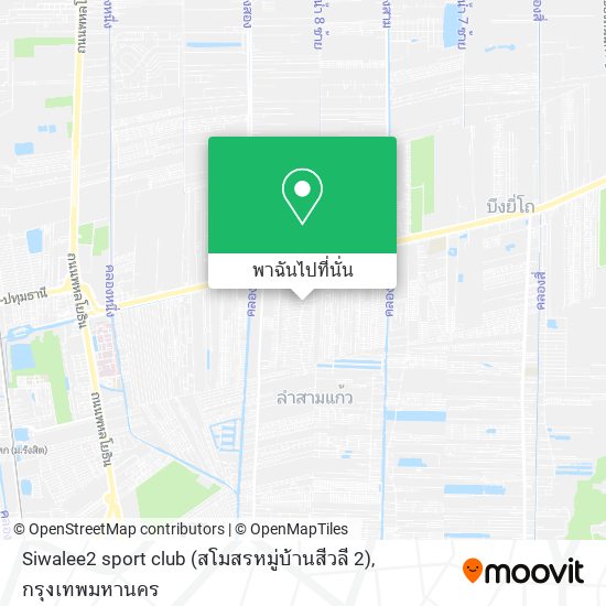 Siwalee2 sport club (สโมสรหมู่บ้านสีวลี 2) แผนที่