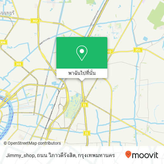 Jimmy_shop, ถนน วิภาวดีรังสิต แผนที่