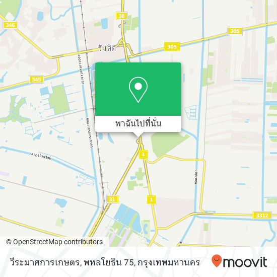 วีระมาศการเกษตร, พหลโยธิน 75 แผนที่