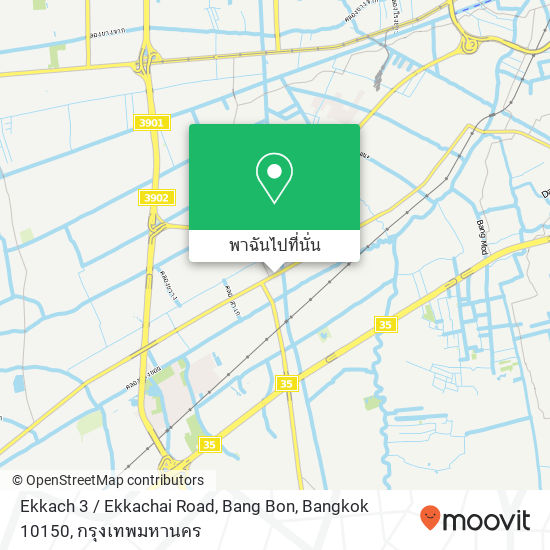 Ekkach 3 / Ekkachai Road, Bang Bon, Bangkok 10150 แผนที่