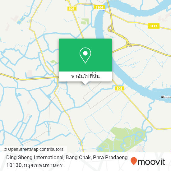 Ding Sheng International, Bang Chak, Phra Pradaeng 10130 แผนที่