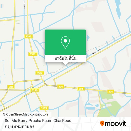 Soi Mu Ban / Pracha Ruam Chai Road แผนที่