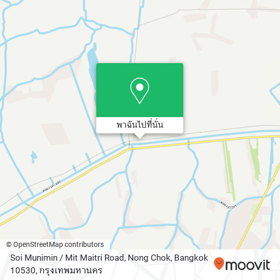 Soi Munimin / Mit Maitri Road, Nong Chok, Bangkok 10530 แผนที่