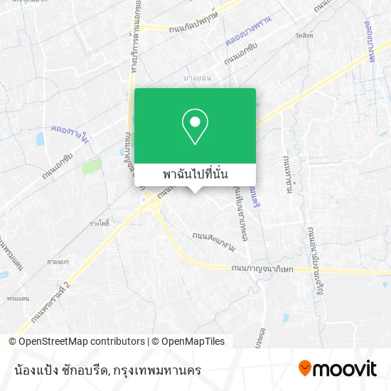 น้องแป้ง ซักอบรีด แผนที่