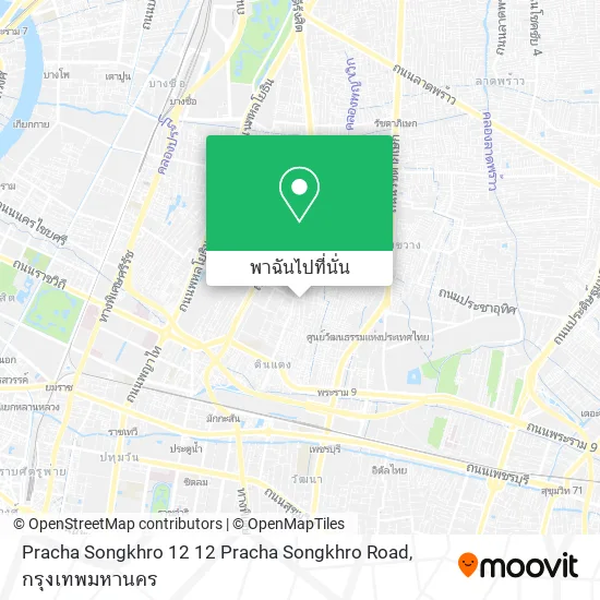 Pracha Songkhro 12 12 Pracha Songkhro Road แผนที่