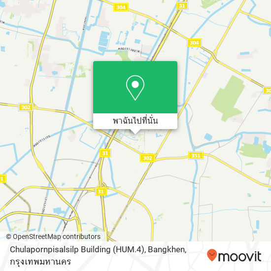 Chulapornpisalsilp Building (HUM.4), Bangkhen แผนที่