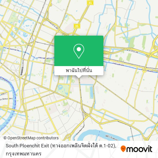 South Ploenchit Exit (ทางออกเพลินจิตฝั่งใต้ ต.1-02) แผนที่