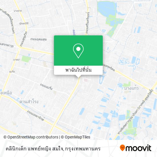 คลินิกเด็ก แพทย์หญิง สมใจ แผนที่