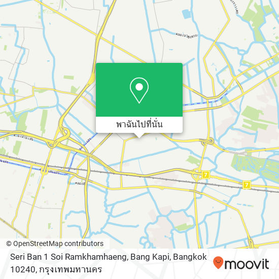 Seri Ban 1 Soi Ramkhamhaeng, Bang Kapi, Bangkok 10240 แผนที่